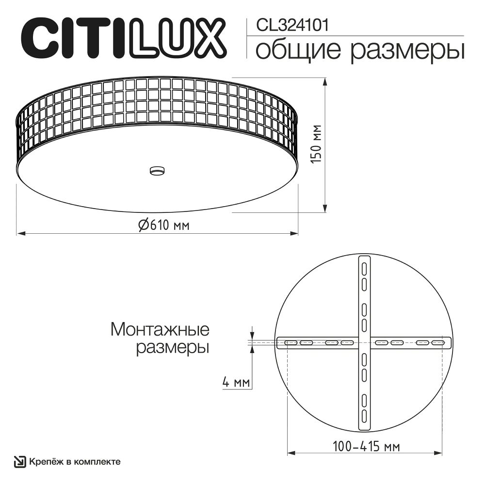 Citilux Портал CL324101 Люстра хрустальная Хром