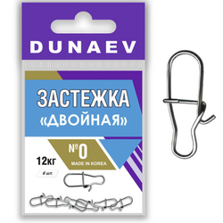 Застежка "Двойная" Dunaev #0