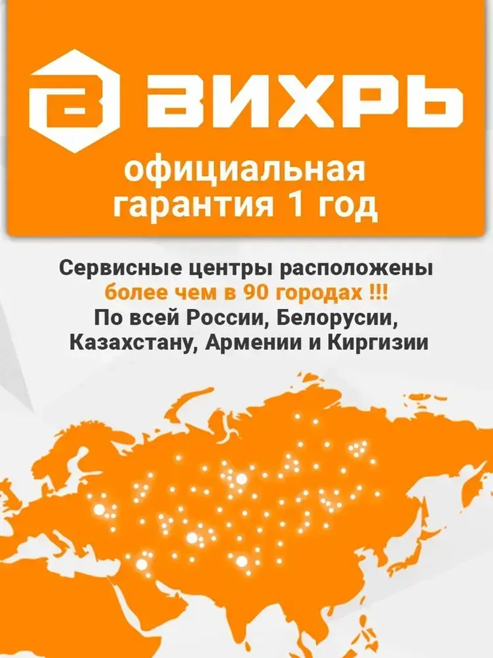 Бетономешалка строительная Вихрь 160 полиамидный венец