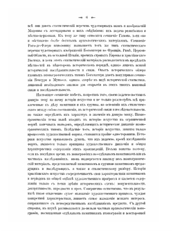 Иконография Богоматери. Том 1 | Н. П. Кондаков