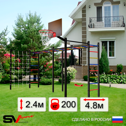 Уличная шведская стенка Sv Sport рукоход х 2 с комплектом турник прямой 2шт У50166К ("Лодочка"/Щит баскет/Сетка)