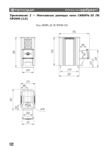 Печь для бани Сибирь-20 ЛК Профи (2.0)