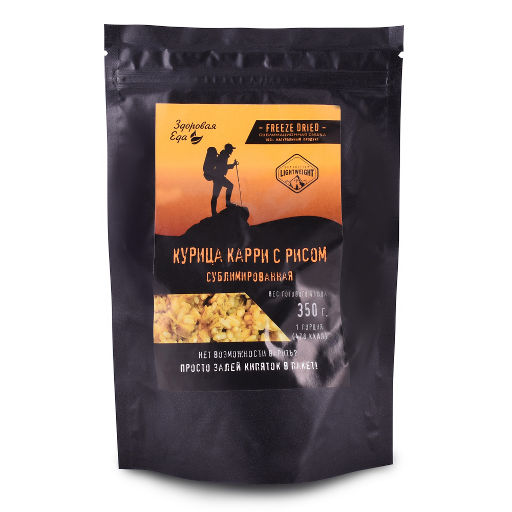 Курица карри с рисом, сублимрованная (100 гр.) (Здоровая Еда) 4 шт