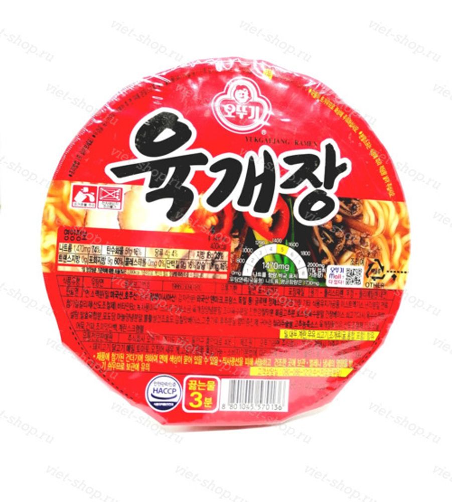 Пшеничная лапша со вкусом говядины Yukgaejang Ramen Ottogi (Оттоги), Корея, 86 гр.