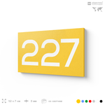 Номер на дверь 227, табличка на дверь для офиса, квартиры, кабинета, аудитории, склада, желтая 120х70 мм, Айдентика Технолоджи