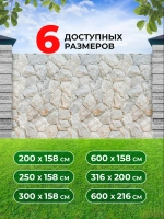 Фотосетка на забор стена из белого камня 2х1,58 м