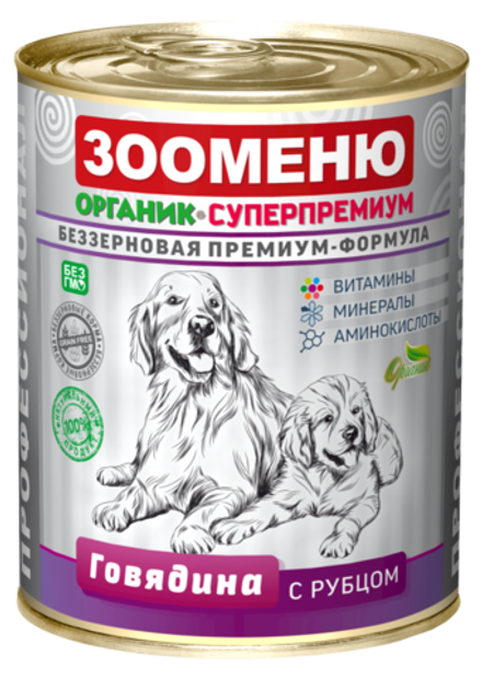 Мясные консервы для собак Зооменю "Говядина с рубцом" - 15 шт. по 340г