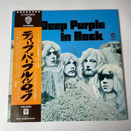 Винтажная виниловая пластинка LP Deep Purple In Rock (Japan 1976) (Obi) Child In Time