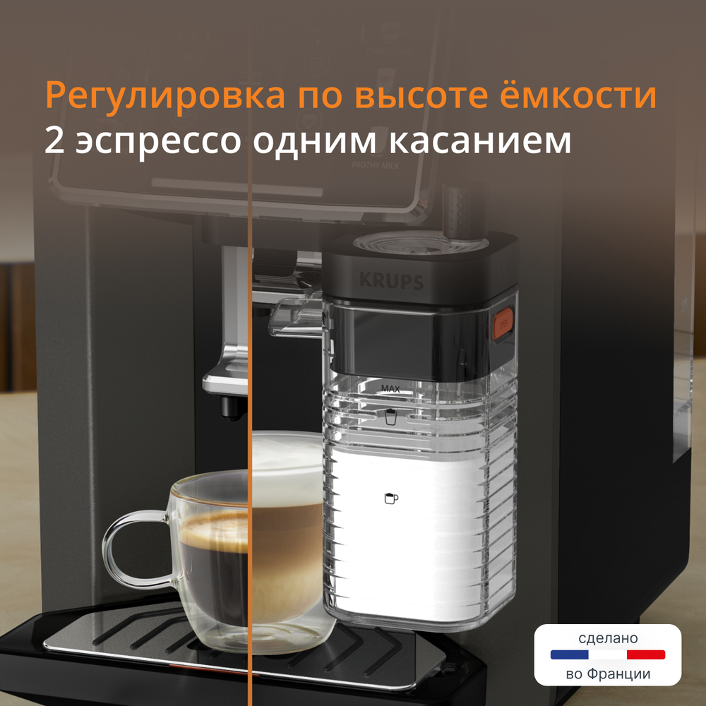 Автоматическая кофемашина KRUPS Sensation Milk M50 EA912910