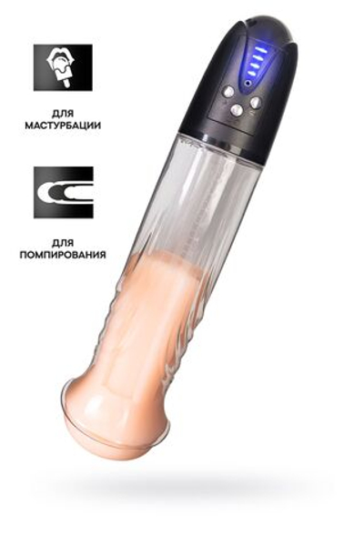 Автоматическая помпа для пениса Thorin (Цвет: черный)