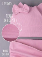 Шапка для девочки осенняя с ушками и снуд