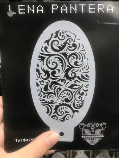 Трафарет для аквагрима овальный "Узор 2" 7 на 13 см