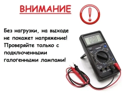Понижающий трансформатор для галогенных ламп 12В, 10-60W, GLS, G03320