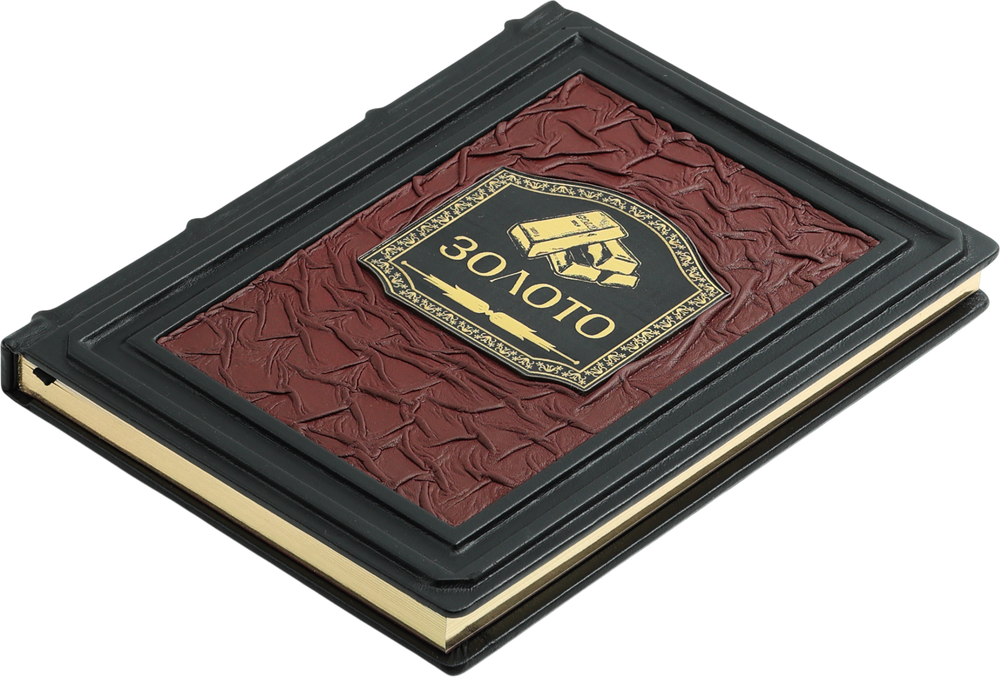 Золото. Иллюстрированная энциклопедия. От первых золотодобытчиков до современных инвесторов