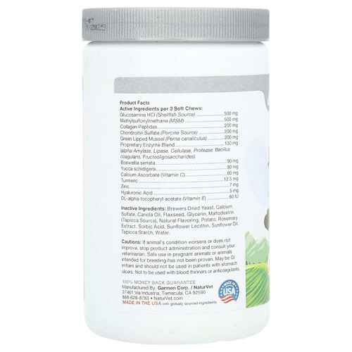 NaturVet, Senior Advanced, здоровье суставов, с коллагеном и куркумой, для собак, 60 жевательных таблеток, 180 г (6,3 унции)