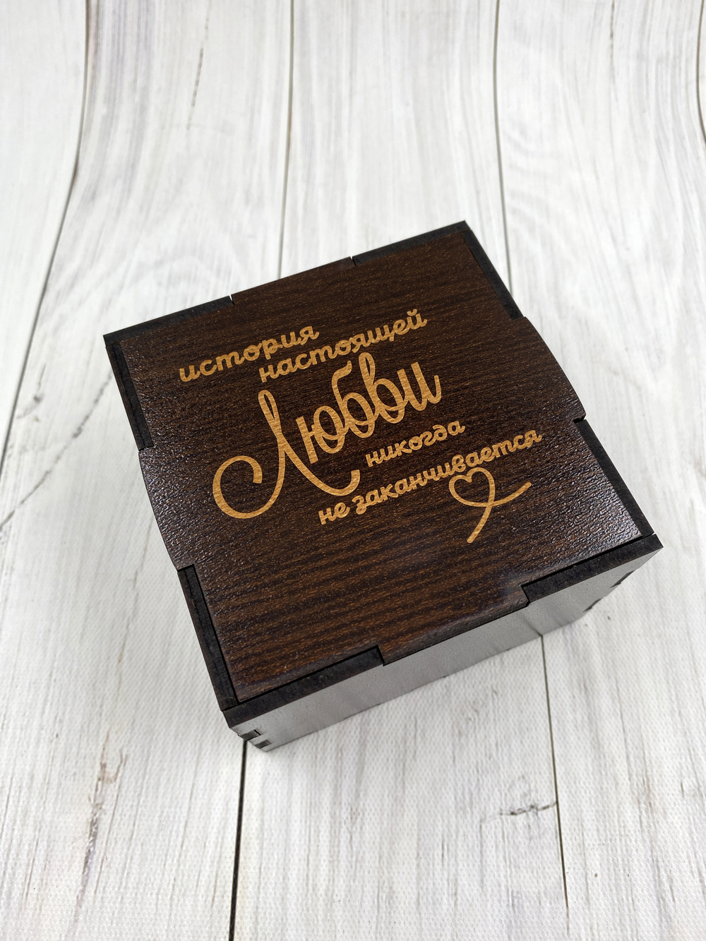 коробка для подарка