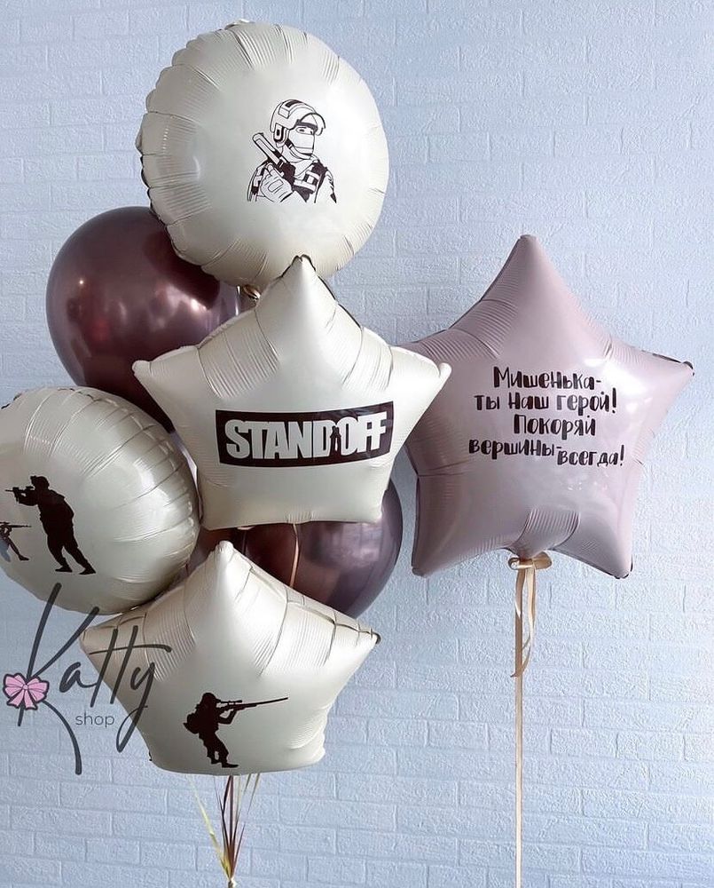 СтендОфф шоколад, набор шаров