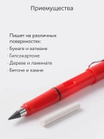 Вечный карандаш простой, твердость: HB (Твердо-мягкий), толщина: 0.5 мм, 1 шт.