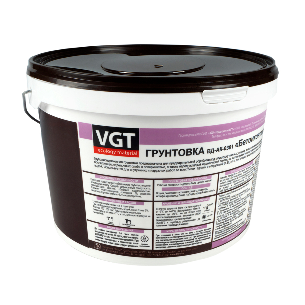 Грунтовка бетон-контакт VGT ВД-АК-0301