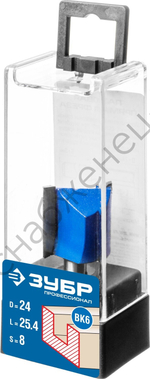 ЗУБР 24x25мм, хвостовик 8мм, фреза пазовая прямая