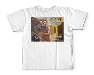 Футболка "Але! Доктор.."