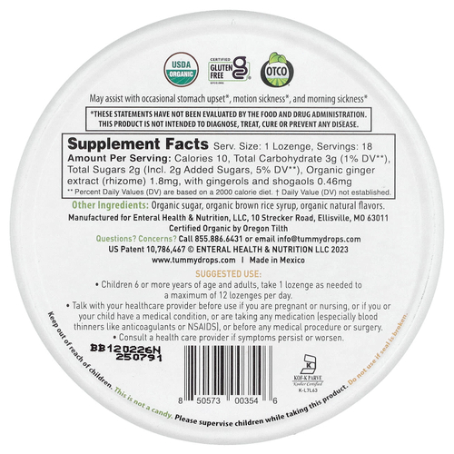 Tummydrops, сочный ананас и имбирь, 18 драже