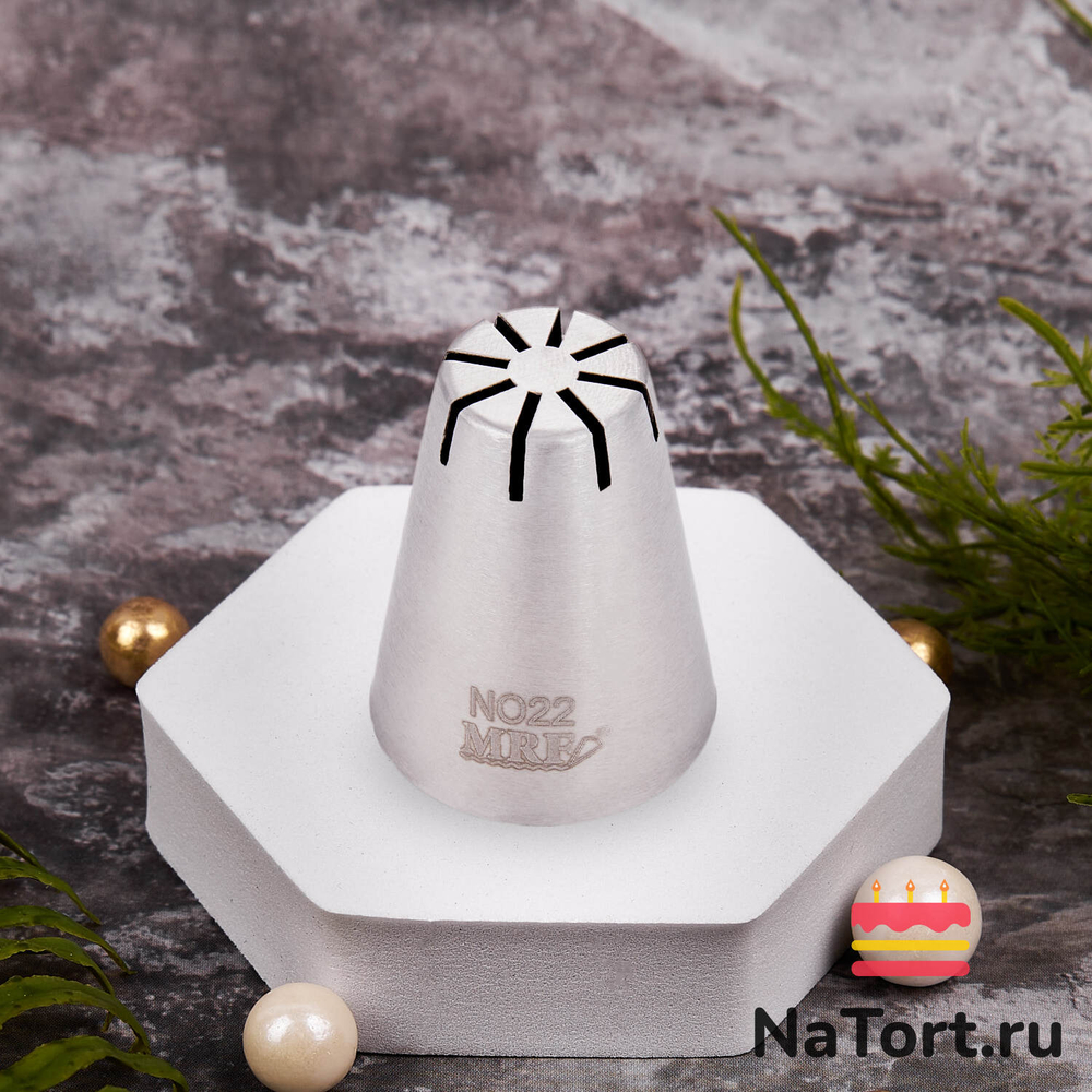 Насадка кондитерская NO22