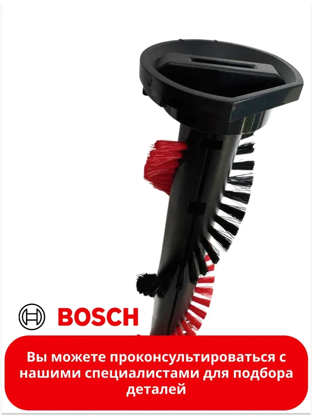 Щетка (роликовая вставка) для пылесоса (Италия) 17004234