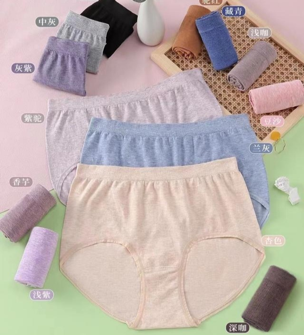 Трусы б/ш,классика,выс.посадка(52-56) 8041