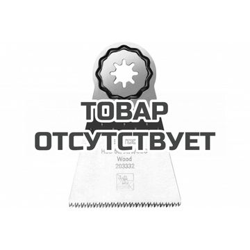 Полотно пильное по древесине FESTOOL HSB 50/65/J/OSC/5