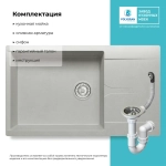 Мойка POLYGRAN GALS-862 серый №14, смеситель DORADO серый №14