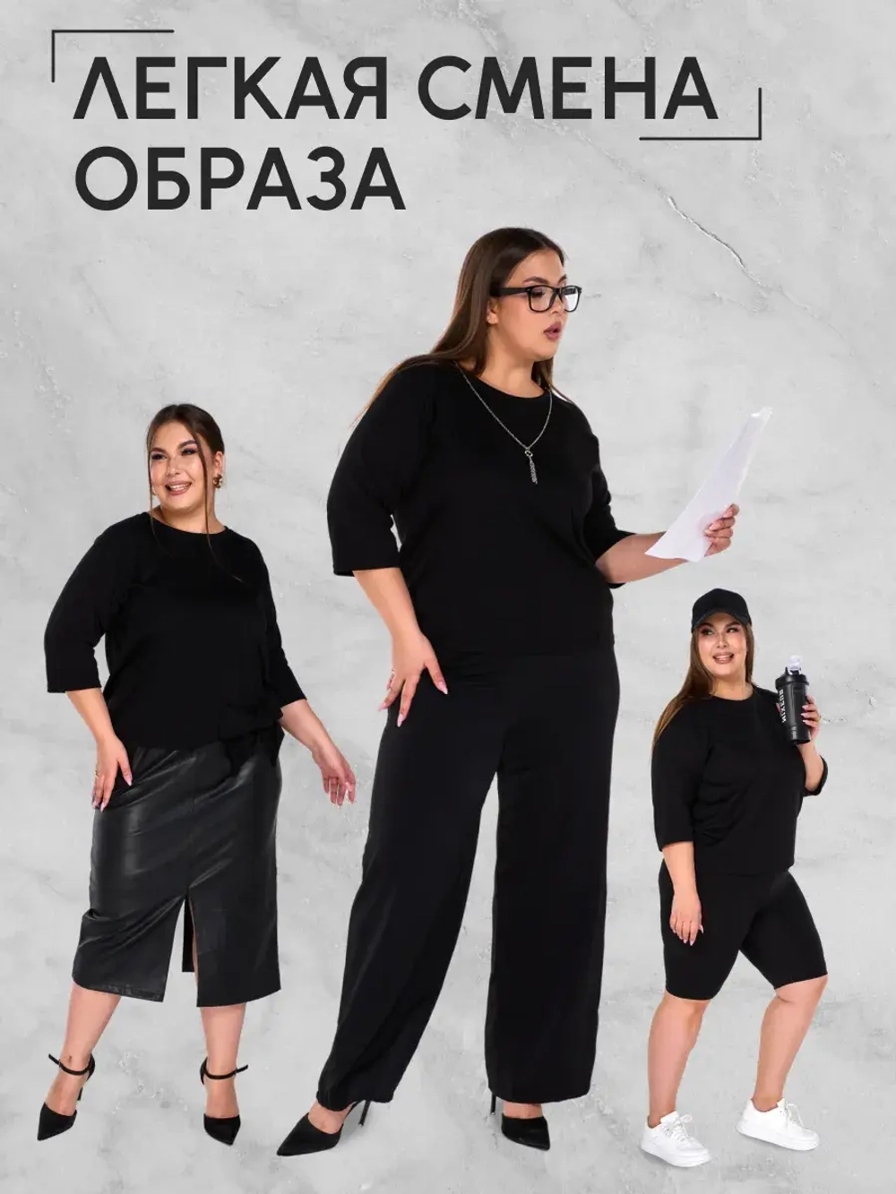 Блуза женская