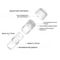 Hydra Pen H5 Cartrige | Картридж для Гидра Пен Н5