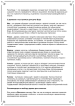 Сила Рун, Магия Деревьев (электронная книга). Кудесник Добрыня