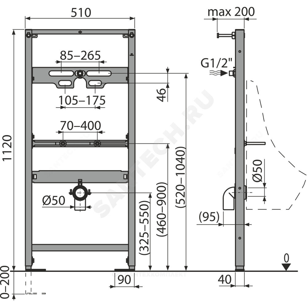 Инсталляция для писсуара Alca Plast A107/1120