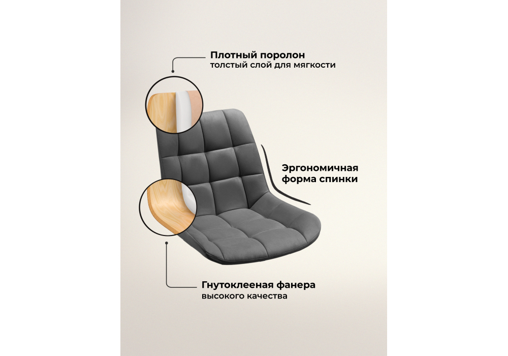 Стул на металлокаркасе Woodville Стронг 4 шт темно-серый, черный, ножки черные
