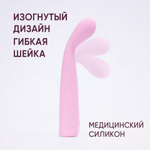 Вибратор Selove TouchBend SE100 розовый