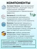 Крем против трещин на пятках ног, рук, локтей от сухости