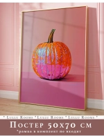 Постер 50х70 интерьерный на стену без рамок