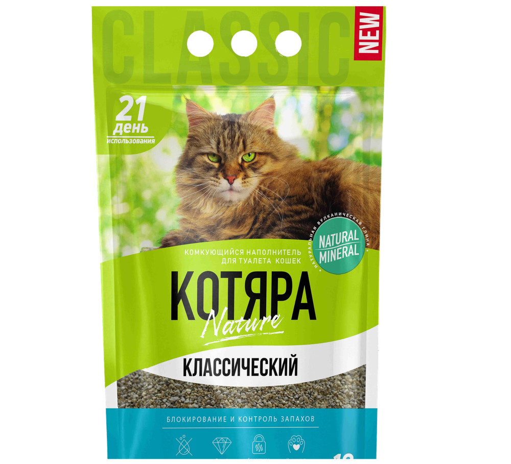 Котяра комкующийся Классика 10л
