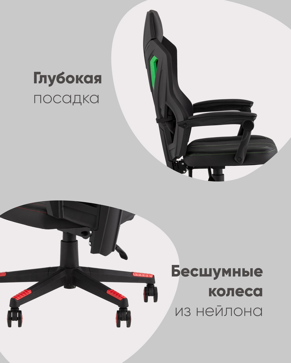 Кресло спортивное TopChairs Айронхайд зеленый