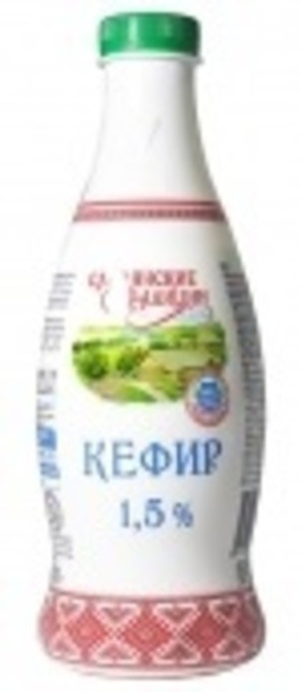 Кефир "Славянские традиции" 1,5% 900г. бутылка Минск