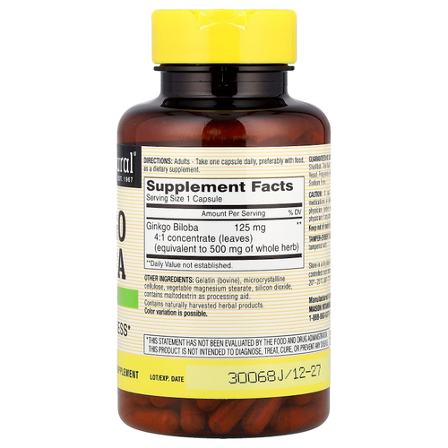 Mason Natural, цельное растение гинкго билоба, 180 капсул (125 мг в 1 капсуле)