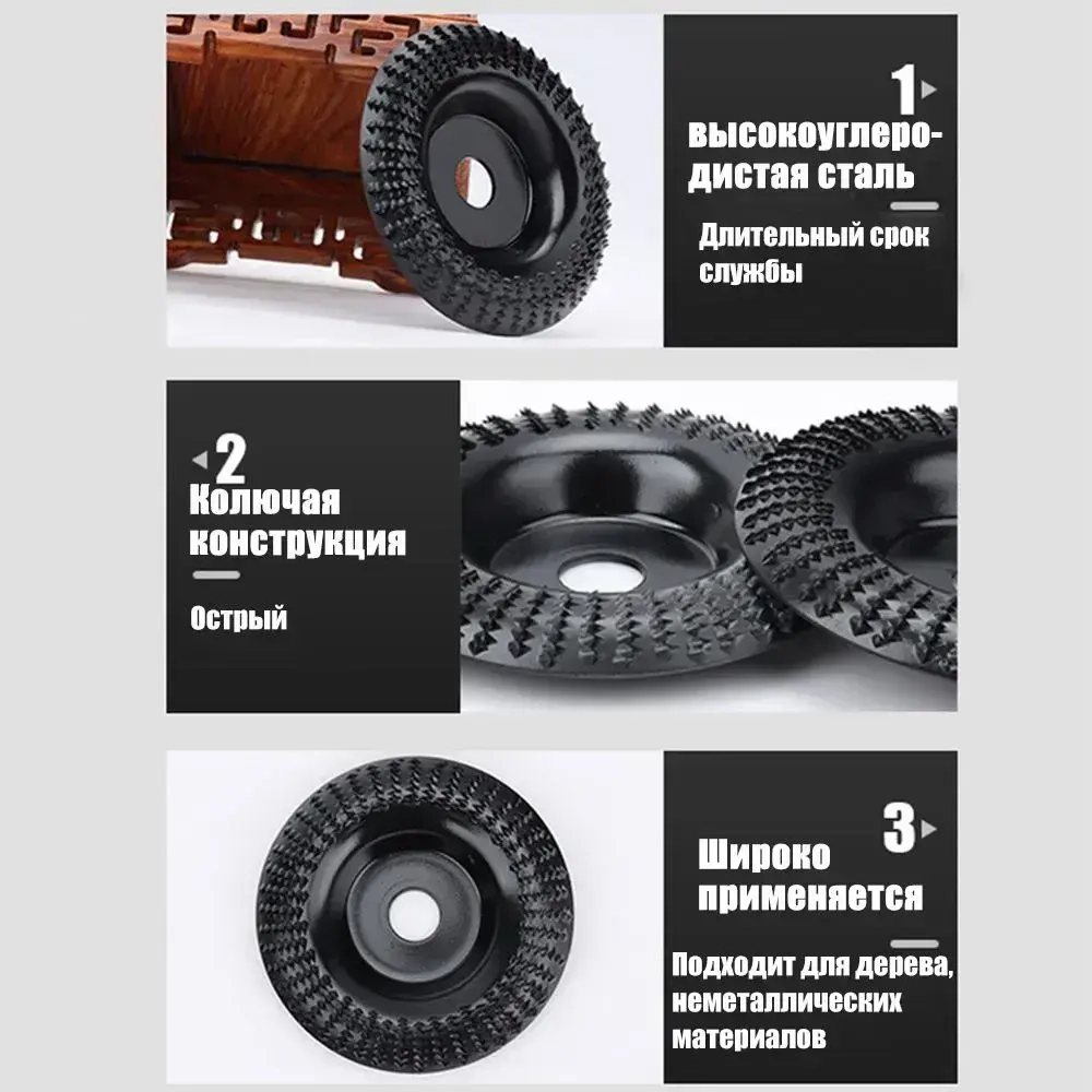 Набор из 2 дисков для резьбы по дереву, угловая шлифовальная машина 125мм с оправкой 22 мм, шлифовальный круг для резки дерева / Набор для полировки / Круг зачистной