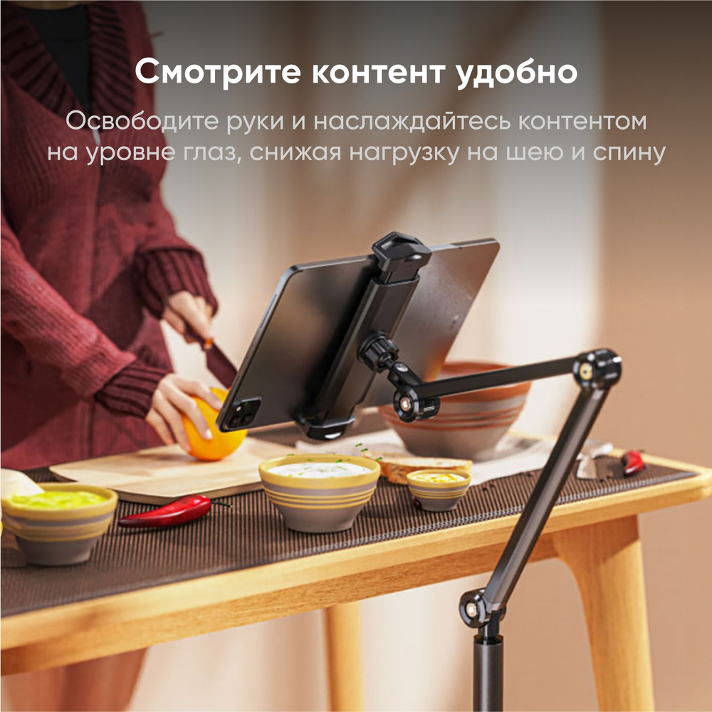 Напольная подставка для планшетов BLESSTEC P76