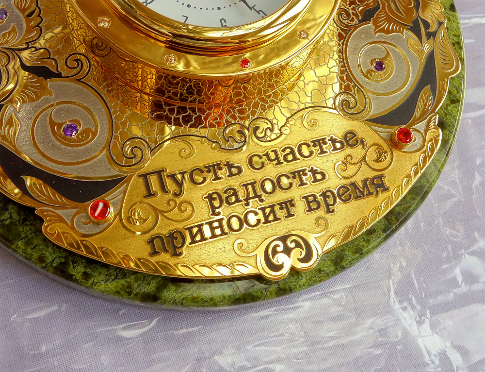 Часы "Счастье"