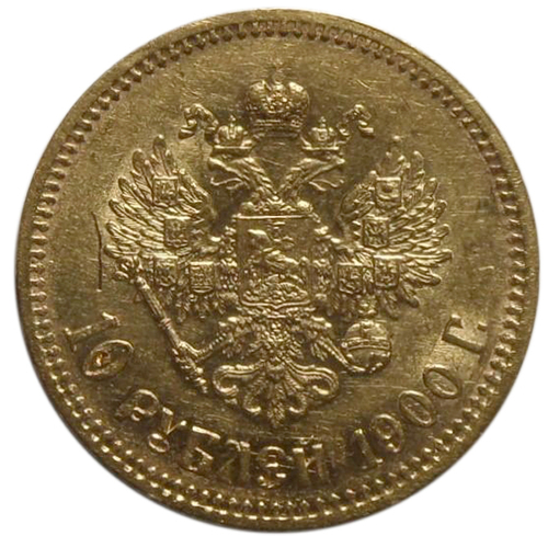 10 рублей. (ФЗ). Николай II. (золото). 1900 год. XF-AU