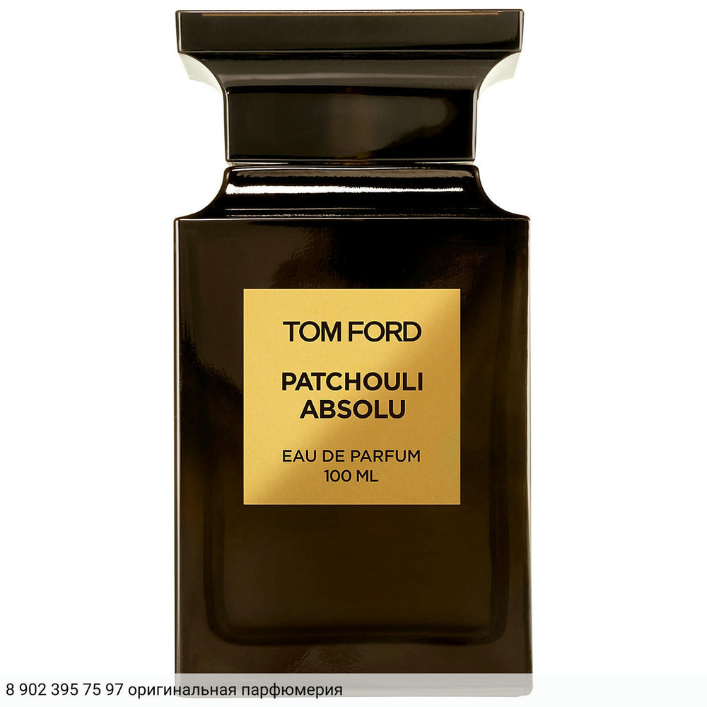 Patchouli Absolu
