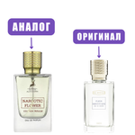 AL HAMBRA NARCOTIC FLOWER Rouge/Flower Addiction ROUGE edP 100ml lady (версия FleurNarcotiq) марк