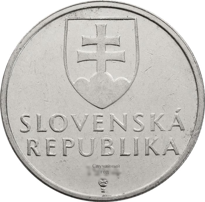 5 крон 1993-2008 Словакия XF